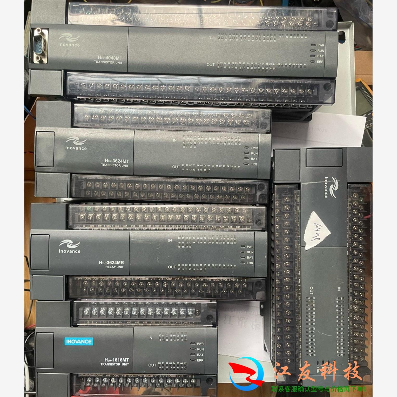 #PLC 汇川H2Uplc晶体管mr1616mt3624mt