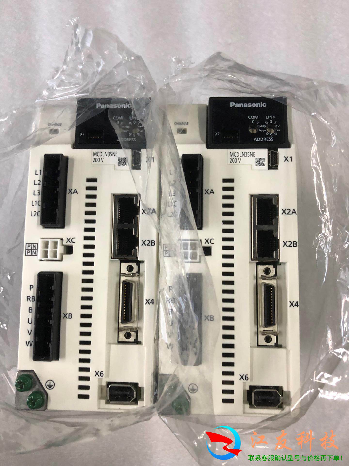 总线驱动器MCDLN35NE  量 打 - 实物图