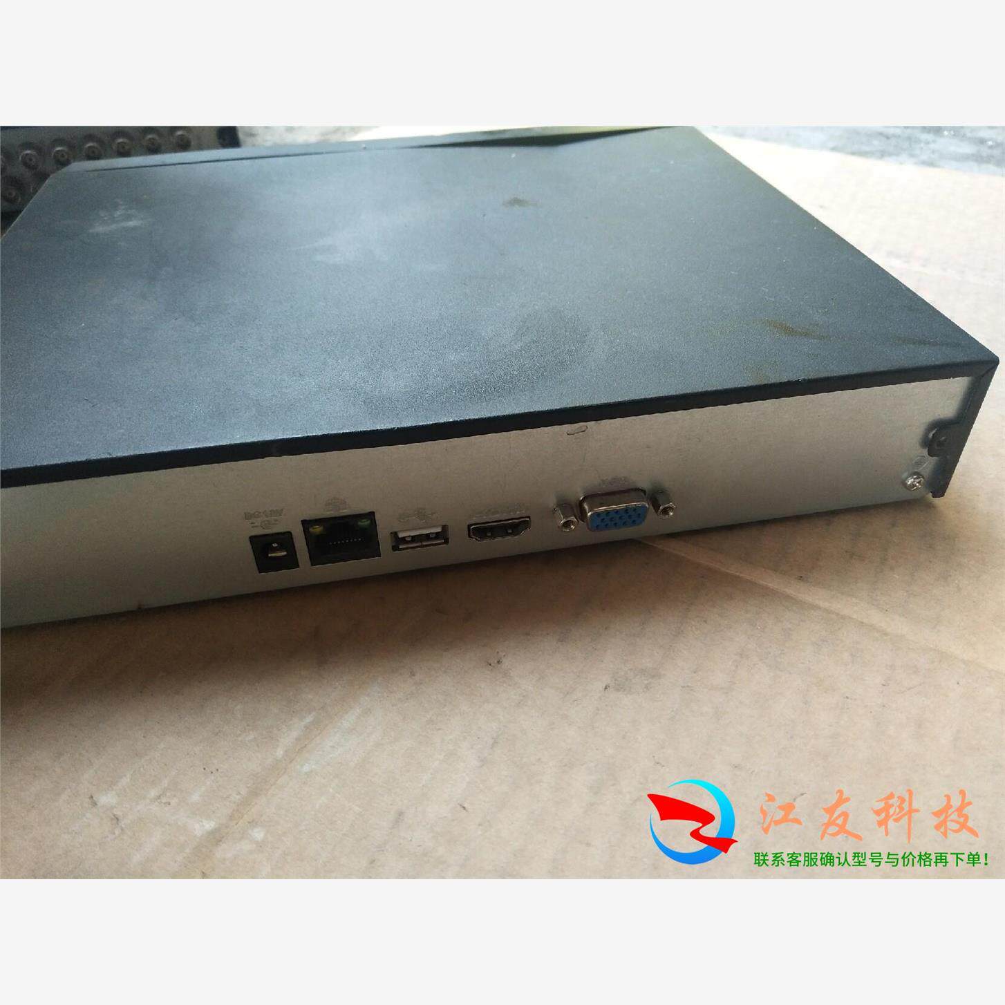 8路网络硬盘录像机P2P远程手机监控NVR1108HS8