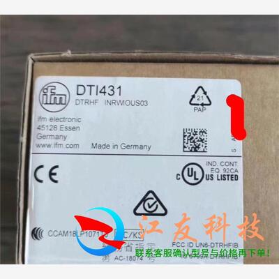 IFM易福门 DTI431 RFID读写头