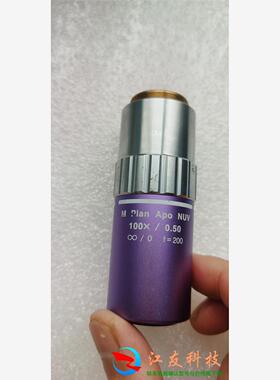 M  Plan  Apo  NUV  100X/0.50