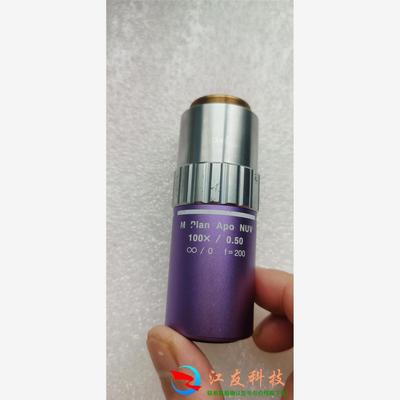 M  Plan  Apo  NUV  100X/0.50