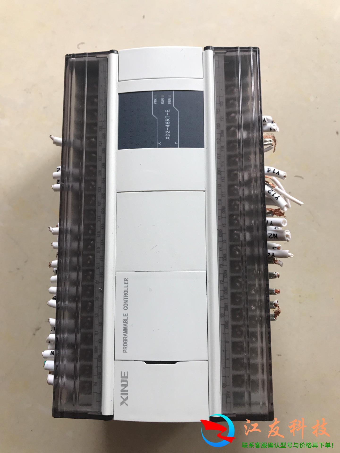 信捷plcXD2-48RT-E