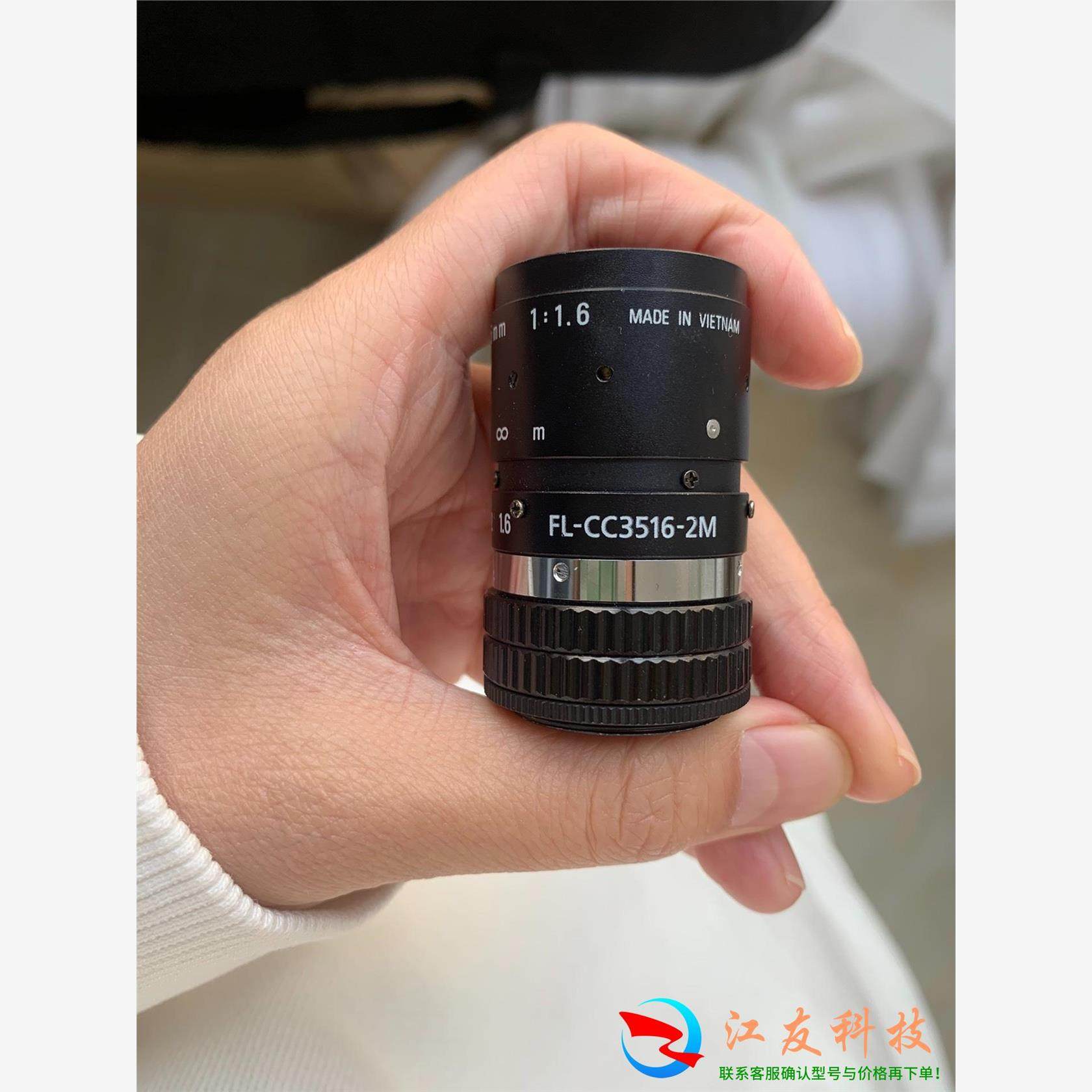 RICOH理光工业相机镜头FL-CC3516-2M镜片通透,电子元器件市场,其它元器件,淘宝优惠券,粉丝福利购,淘宝优惠卷