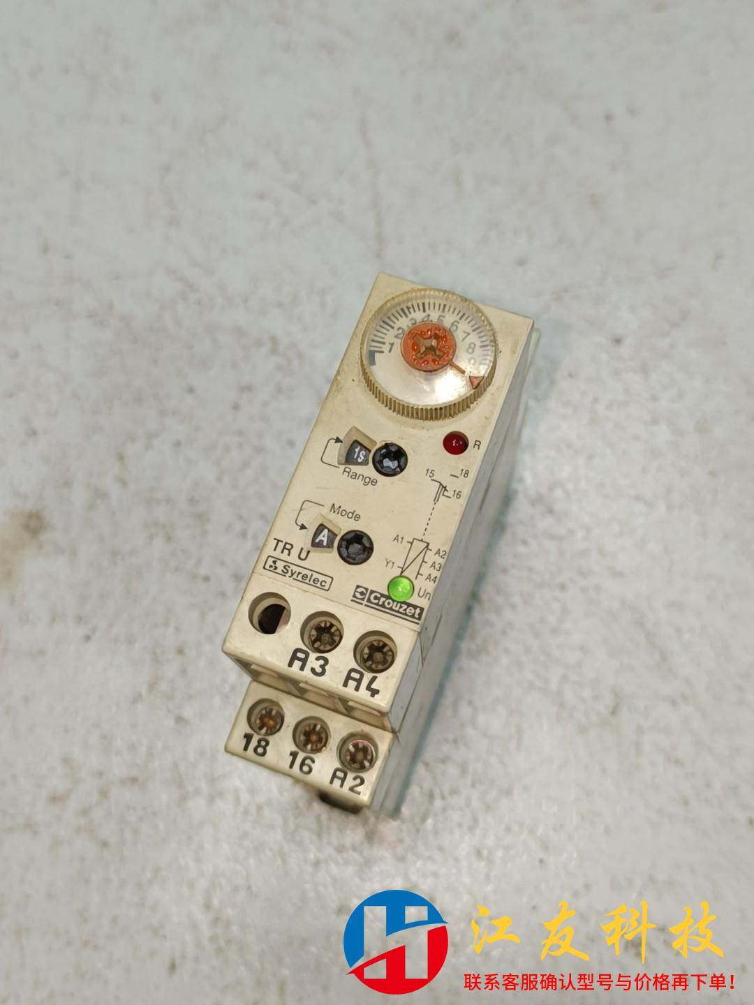 高诺斯/Crouzet TR U 88893016  240,标准件/零部件/工业耗材,其他气动元件,淘宝优惠券,粉丝福利购,淘宝优惠卷