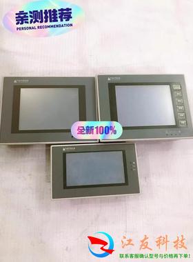 台湾海泰克PWS6600S-SD/PWS6500S-SZ 二