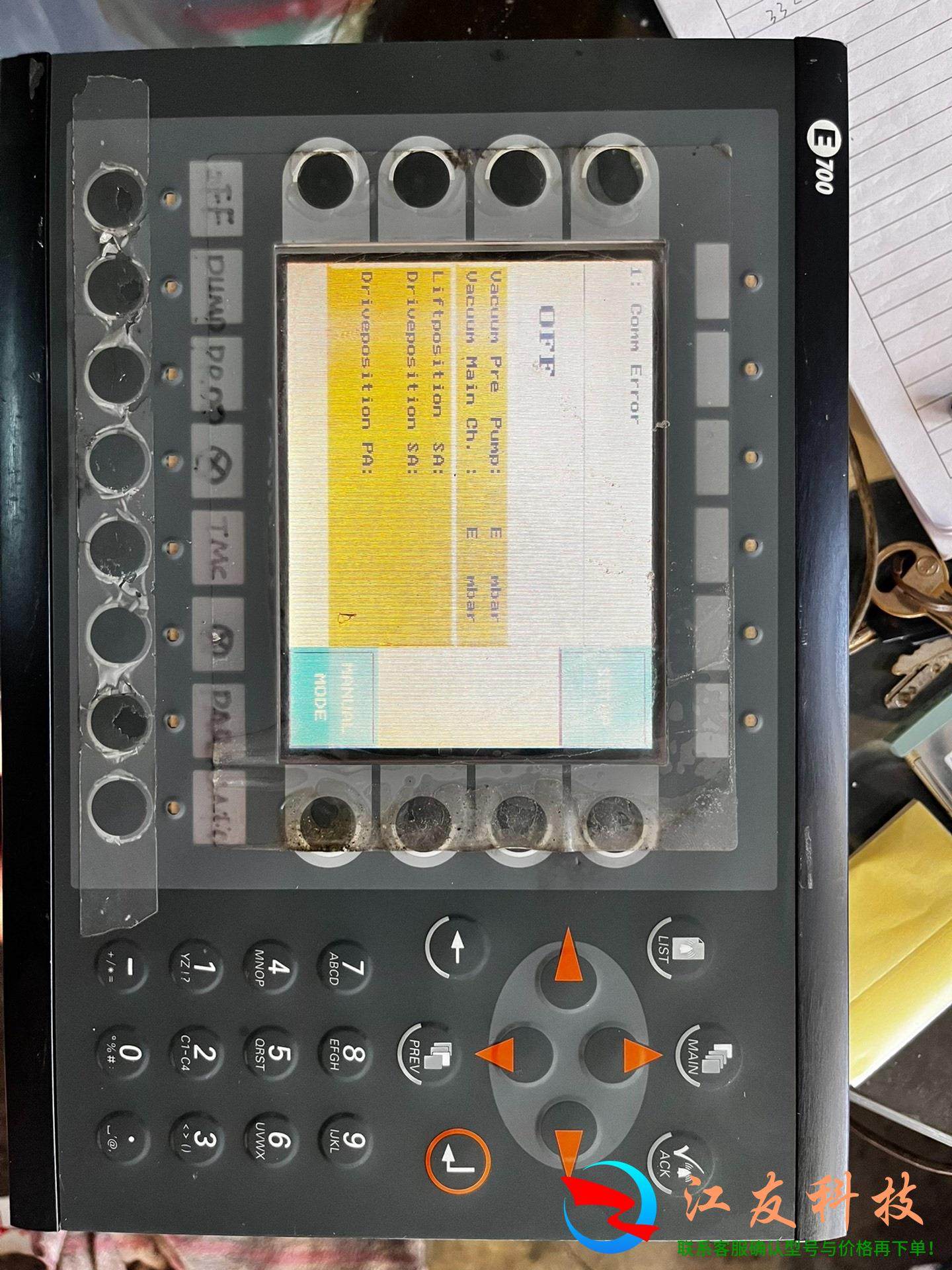 北尔 beijer  E700 触摸屏 人机界面 便,机械设备,其他机械设备,淘宝优惠券,粉丝福利购,淘宝优惠卷