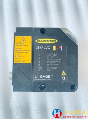 邦纳 banner lt7plvq 激光测距传感器 长距离测