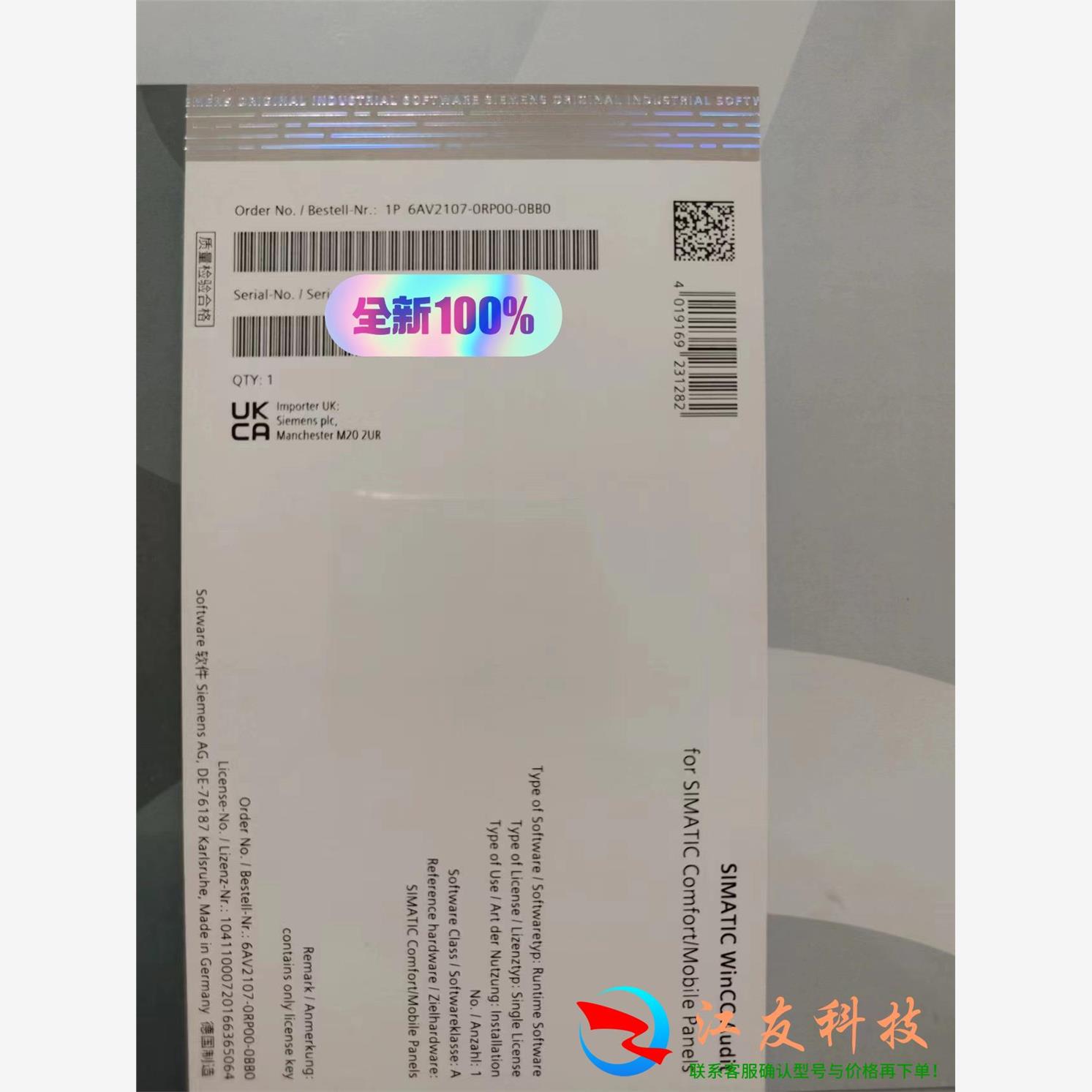 6AV2107-0RP00-0BB0  老