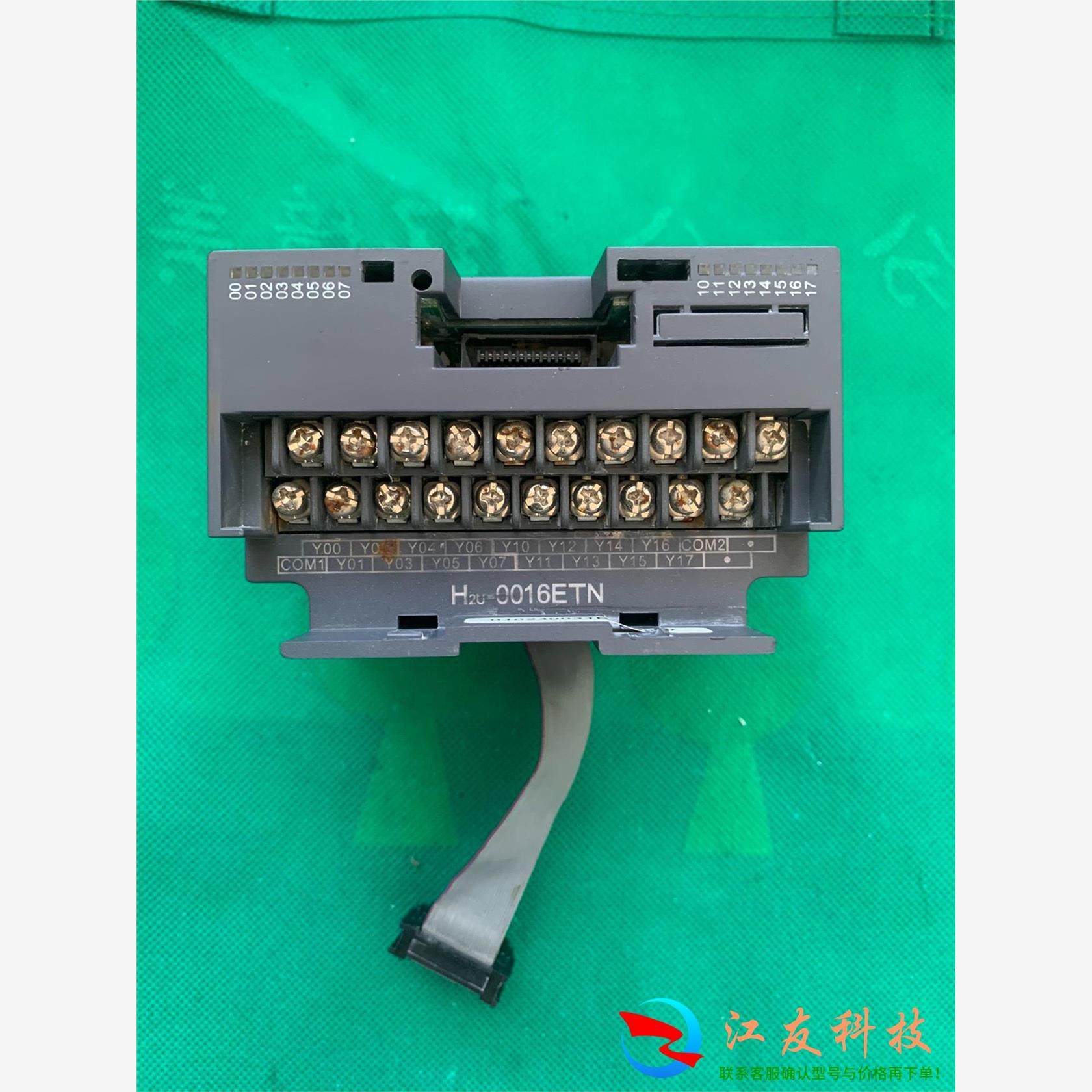汇川PLC扩展模块H2U-0016ETN,电子元器件市场,其它元器件,淘宝优惠券,粉丝福利购,淘宝优惠卷