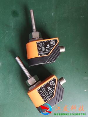 IFM流量开关 SI1000