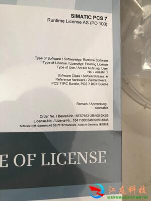 西门子授权软件运行版PCS 7 runtime lice