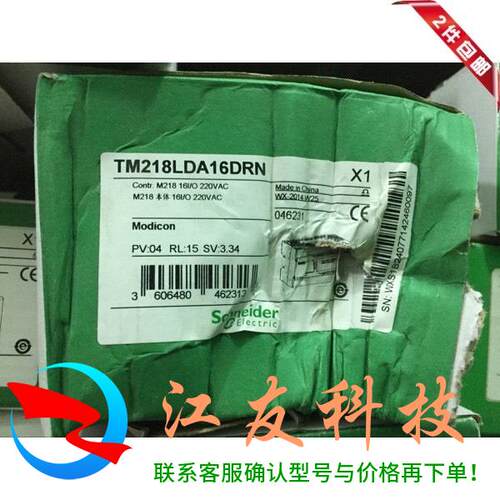 施耐德PLC控制器TM218LDA24DRN
