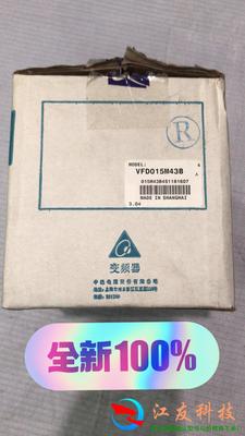 VFD015M43B台达变频器