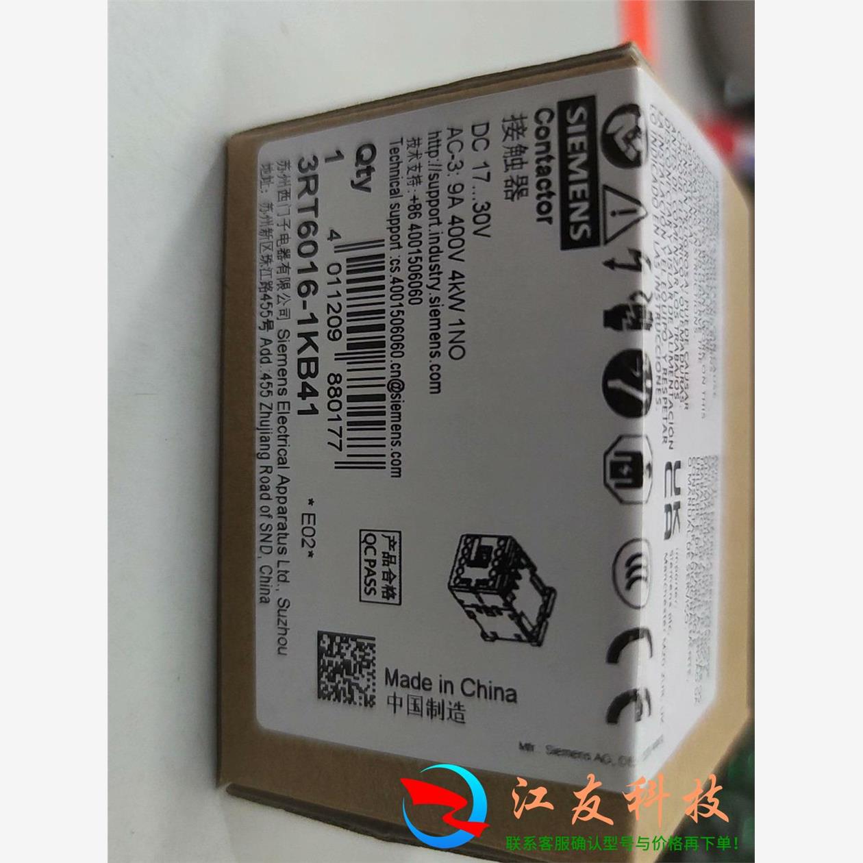 西门子 接触器  3RT6016-1KB41