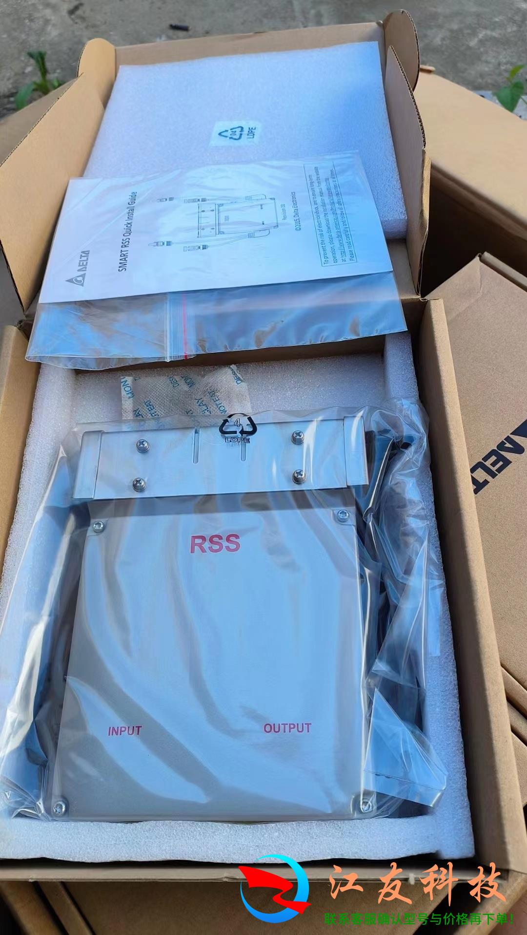 光伏优化器关断器 太阳能 MPPT 光伏优化器 RSS 台