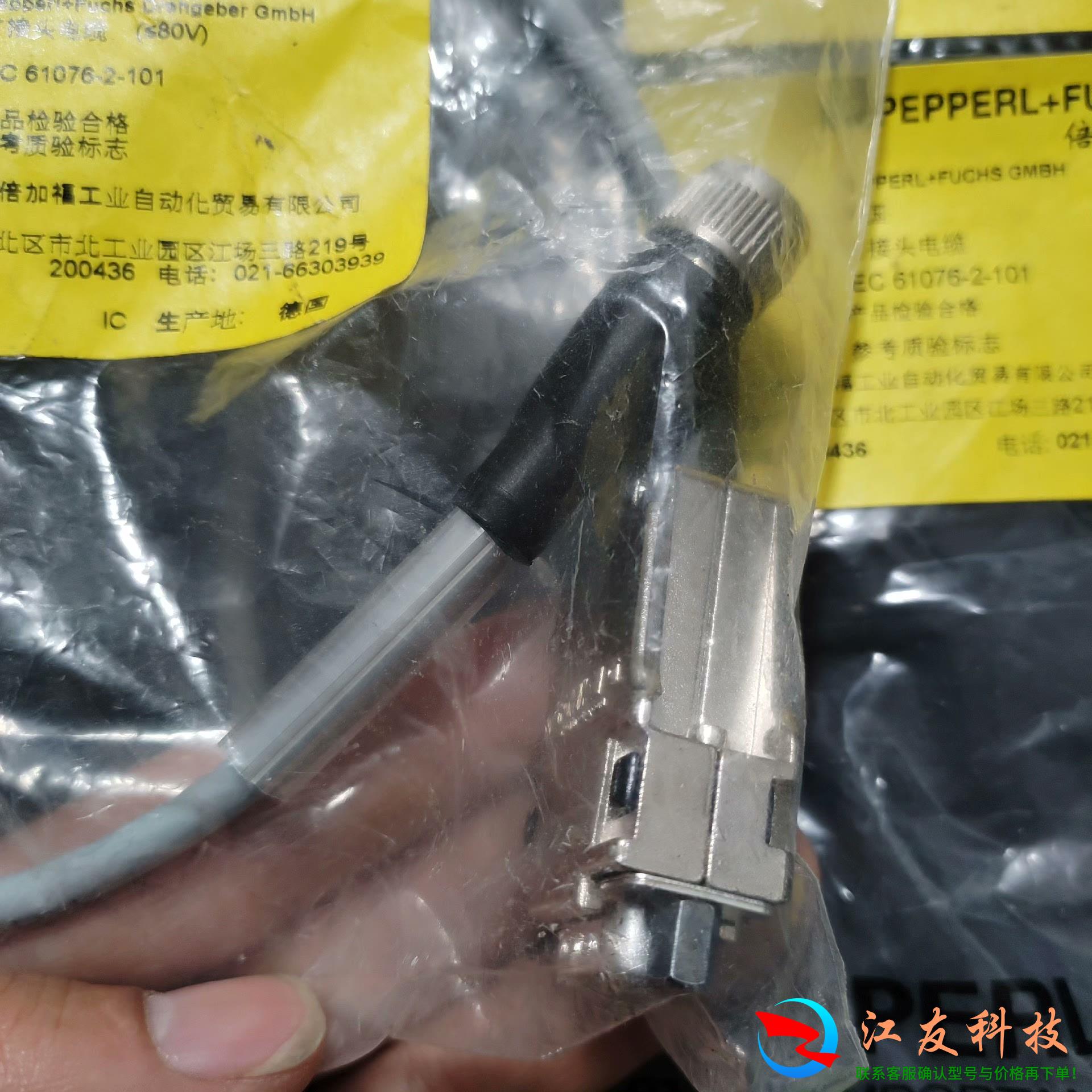 V15-G-0,5M-PUR-ABG-SUBD920076