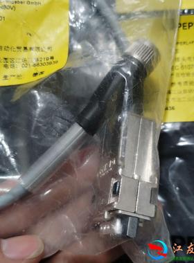 V15-G-0,5M-PUR-ABG-SUBD920076