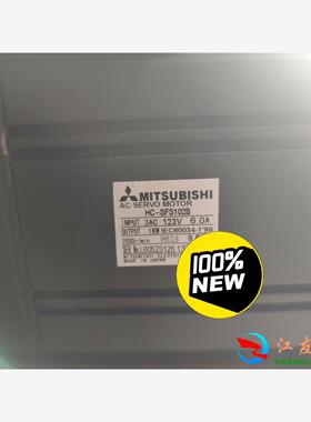 三菱伺服电机HC-SFS102B