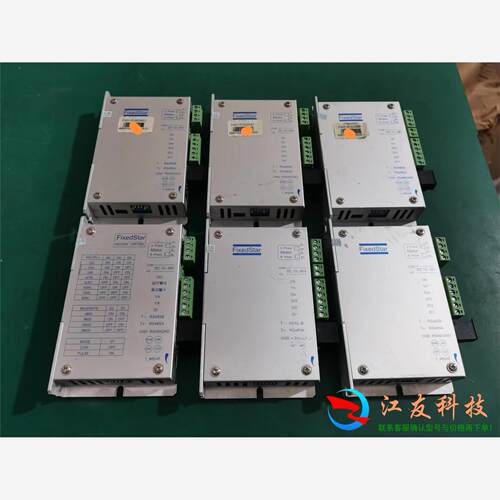 FixedStar步进电机驱动器FS01-015D2A