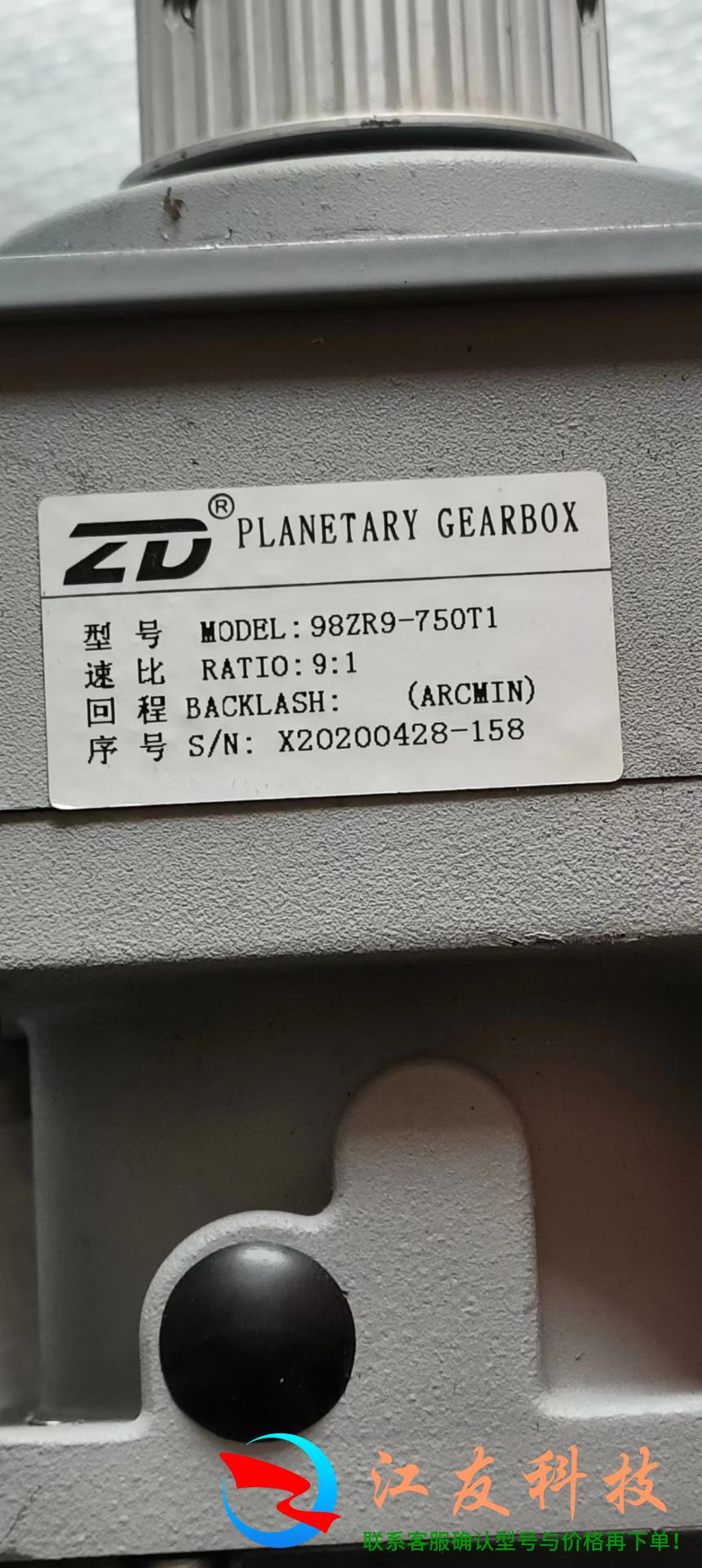 UniMAT伺服驱动器US112-00R8/220v