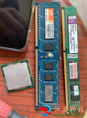 ddr3 2g内存条 2条 加g550cpu