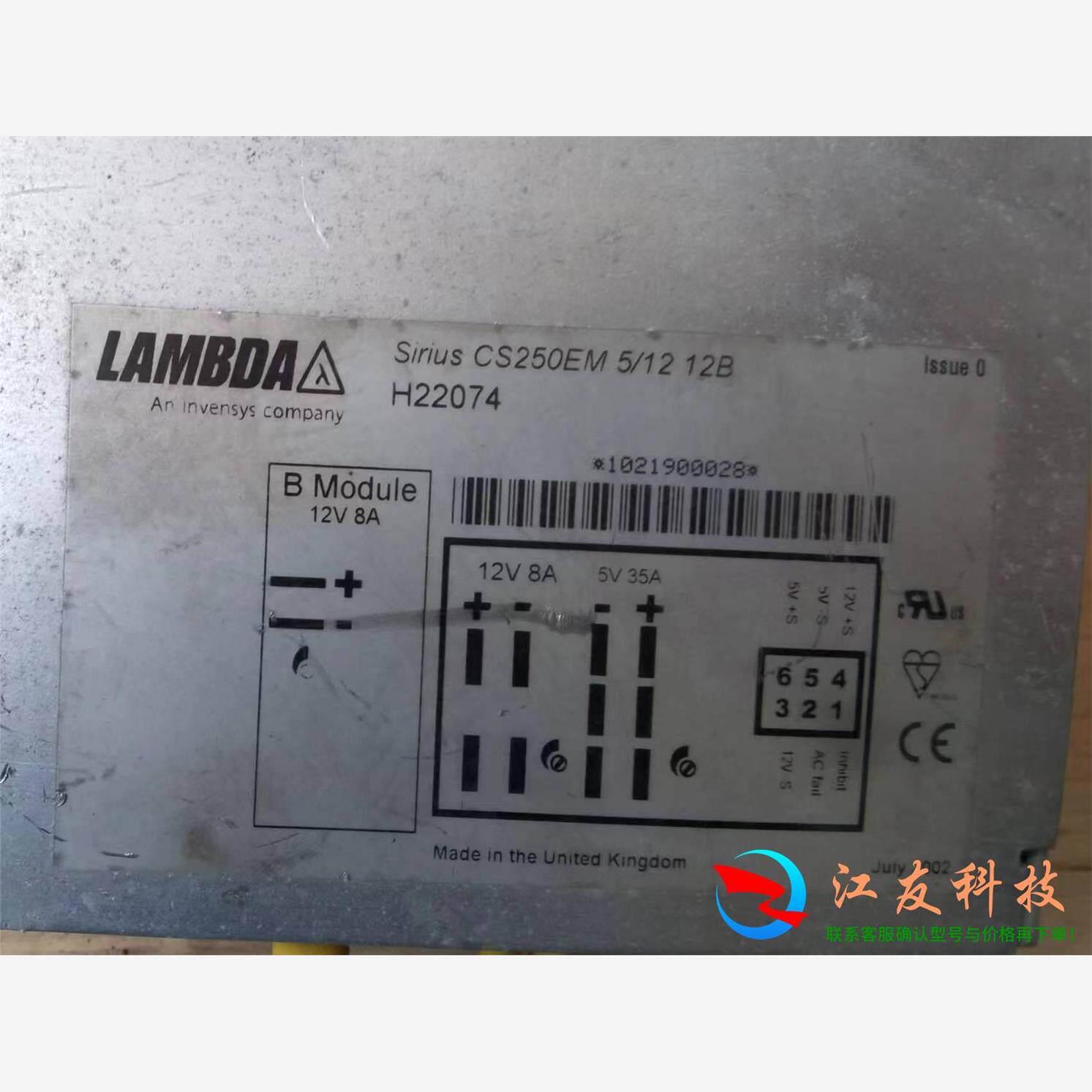 LAMBDA工业设备电源模块 Sirius CS250EM