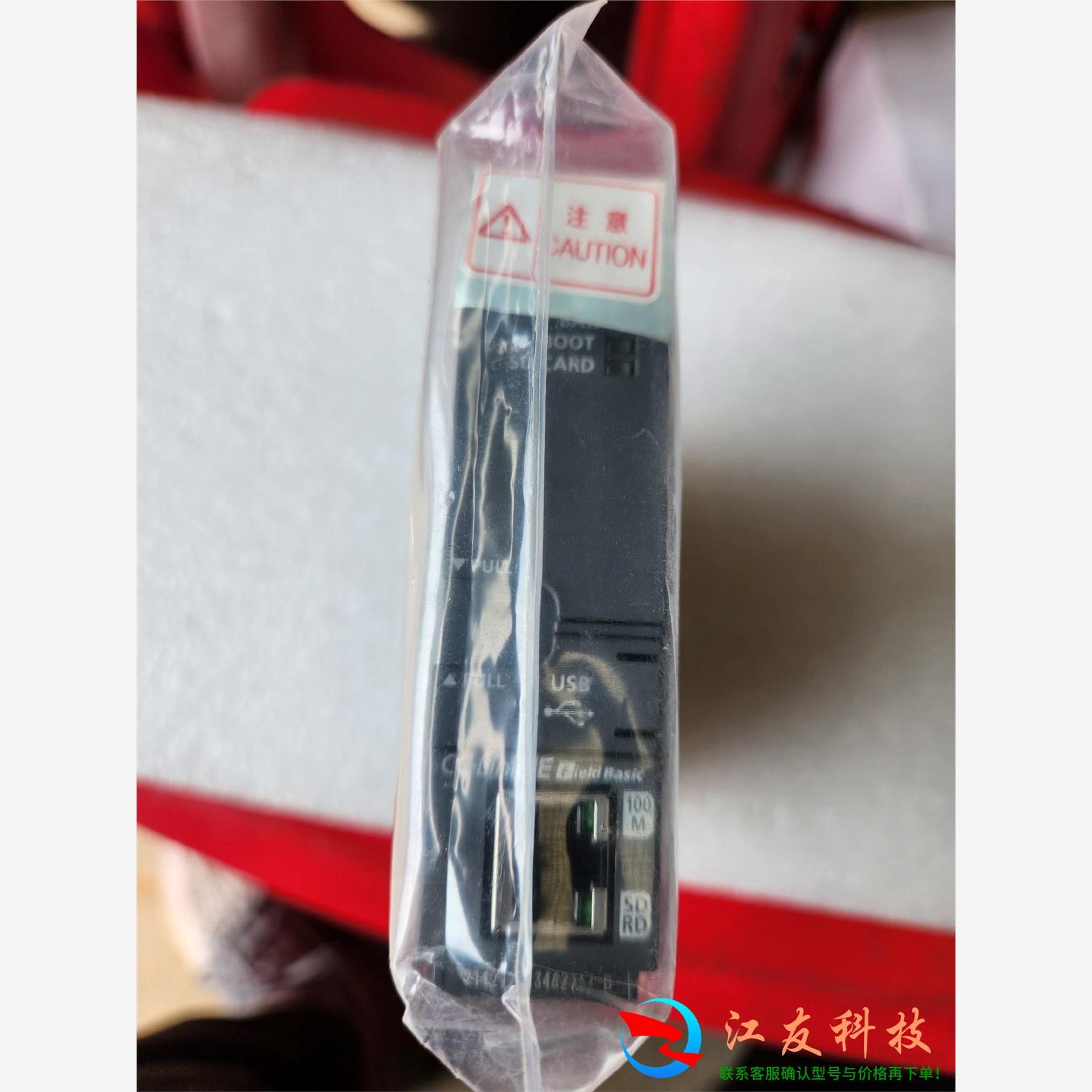 三菱Q03UDVCPU