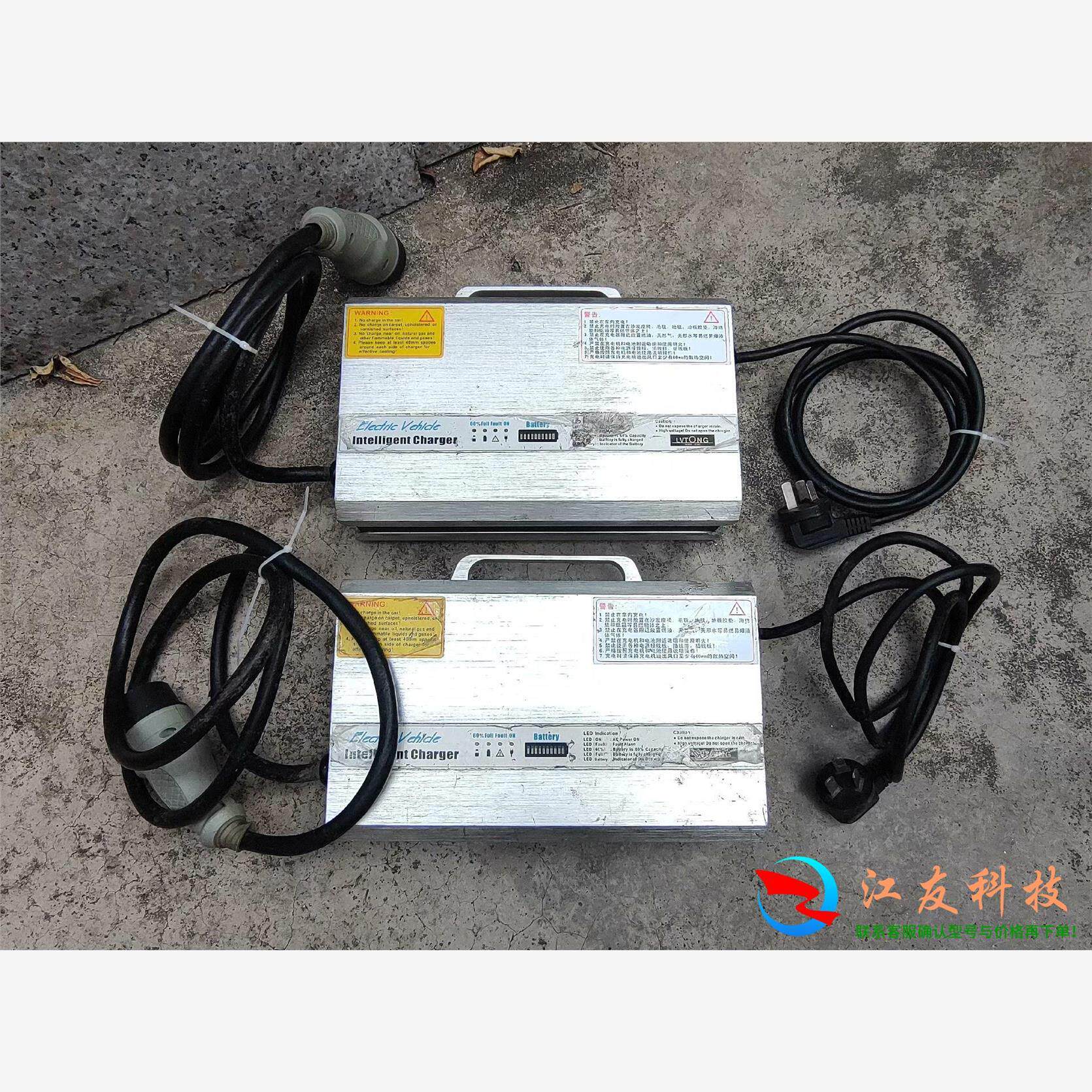 LL4825H充电机48A25A