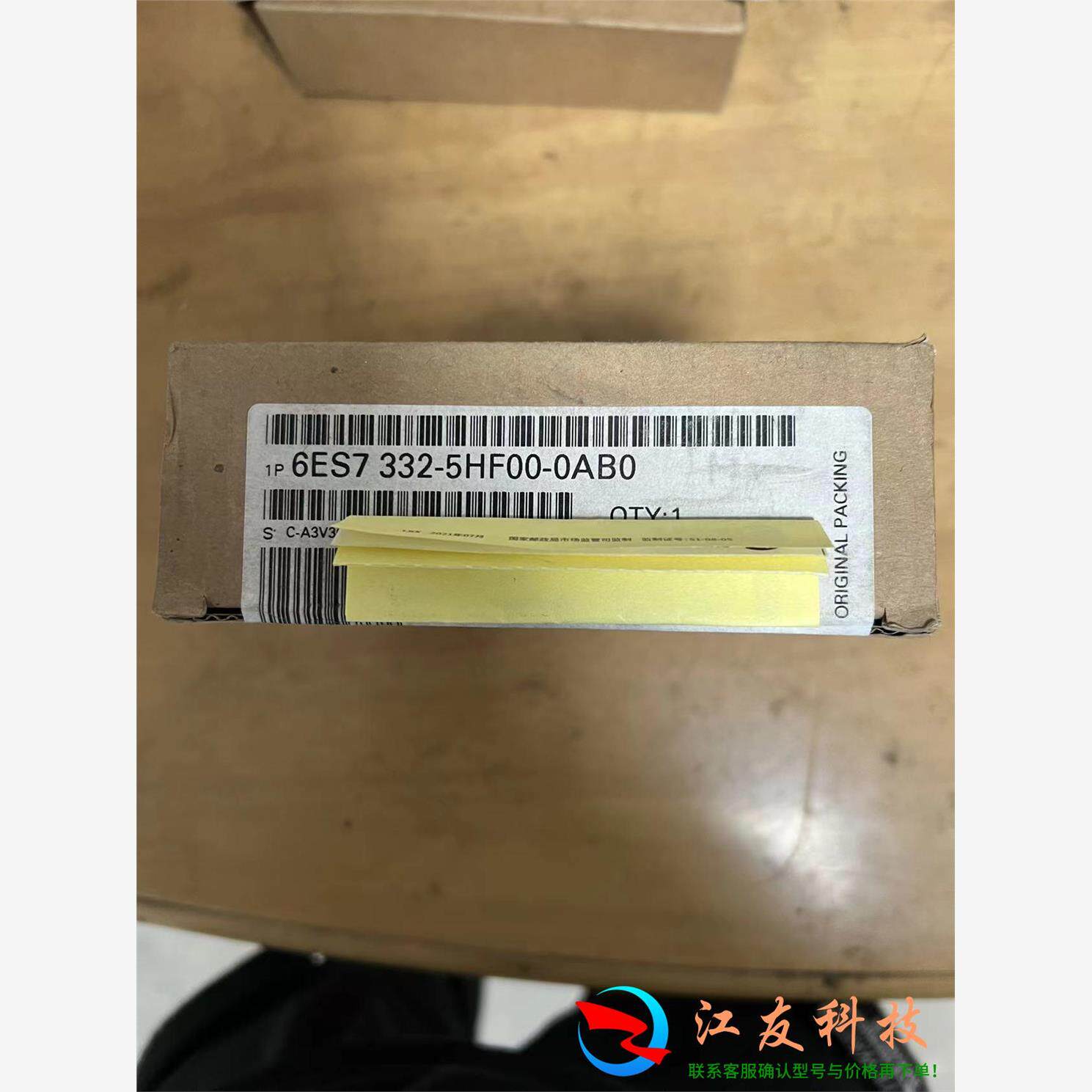 6ES7 332-5HF00-0AB0