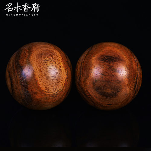 海南黄花梨木保健球45mm50mm一对