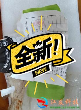 KAMO日本加茂球型减速机BR65SH-15