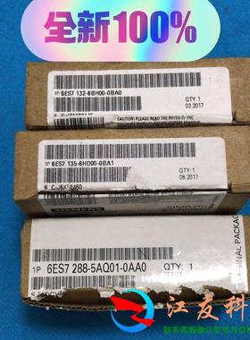 西门子6ES7132-6BH00-0BA0 6ES7228-