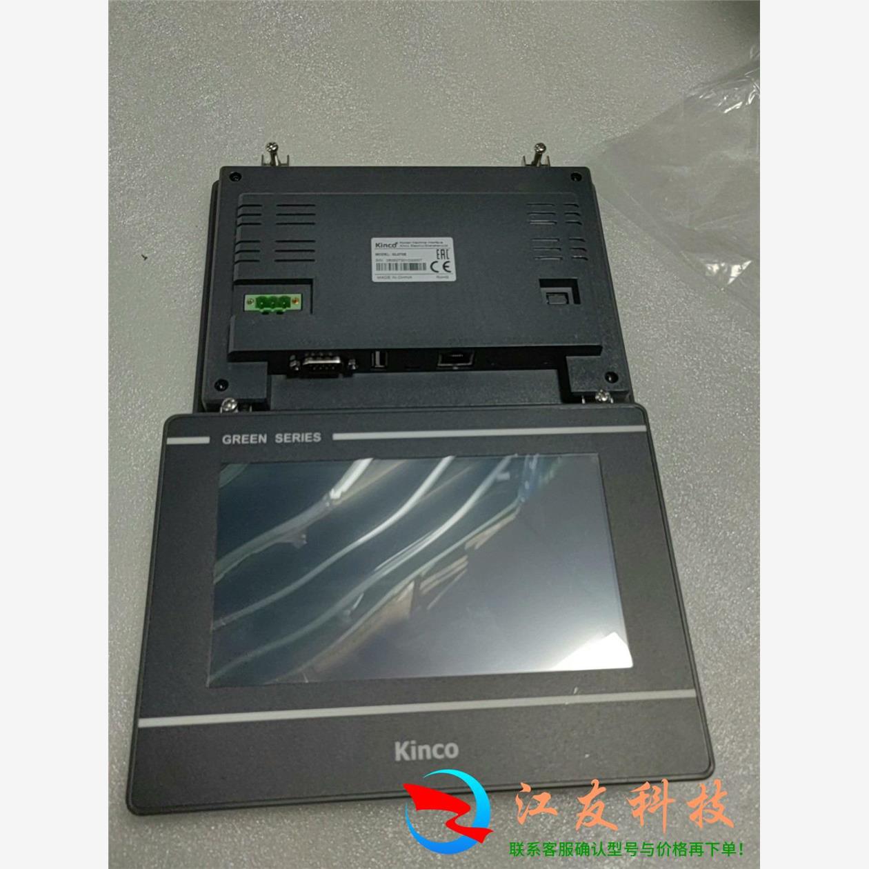 步科触摸屏GL070E带网口