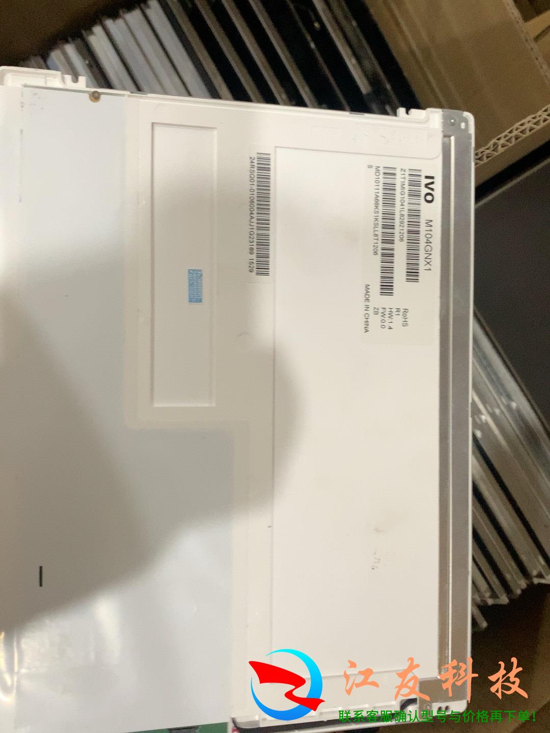 M104GNX1 - 实物图