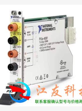 NI  PXIe-4081 PXIe-4082 现