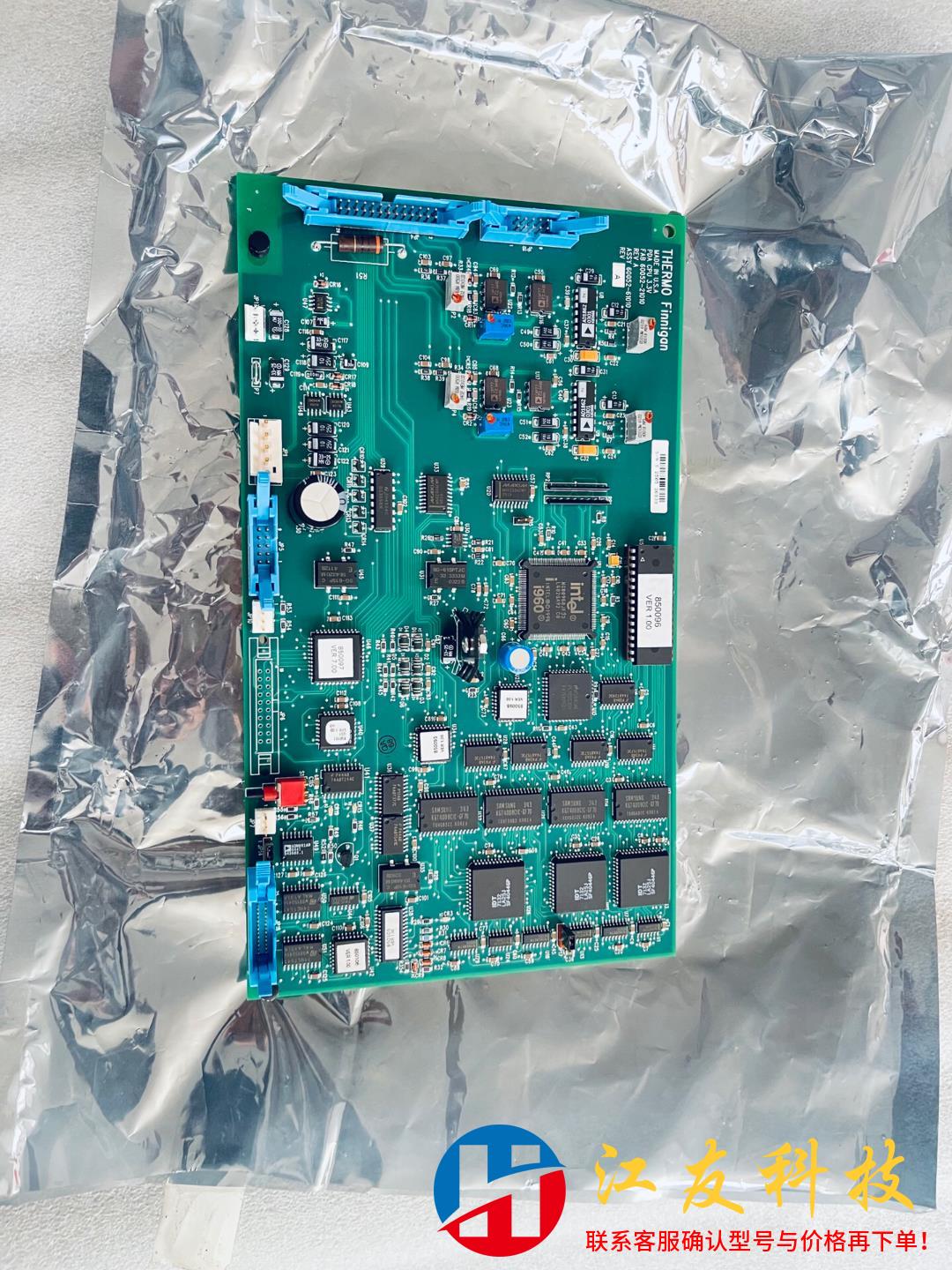 thermo finnigan 赛默飞 液质联用仪 板子 - 实物图