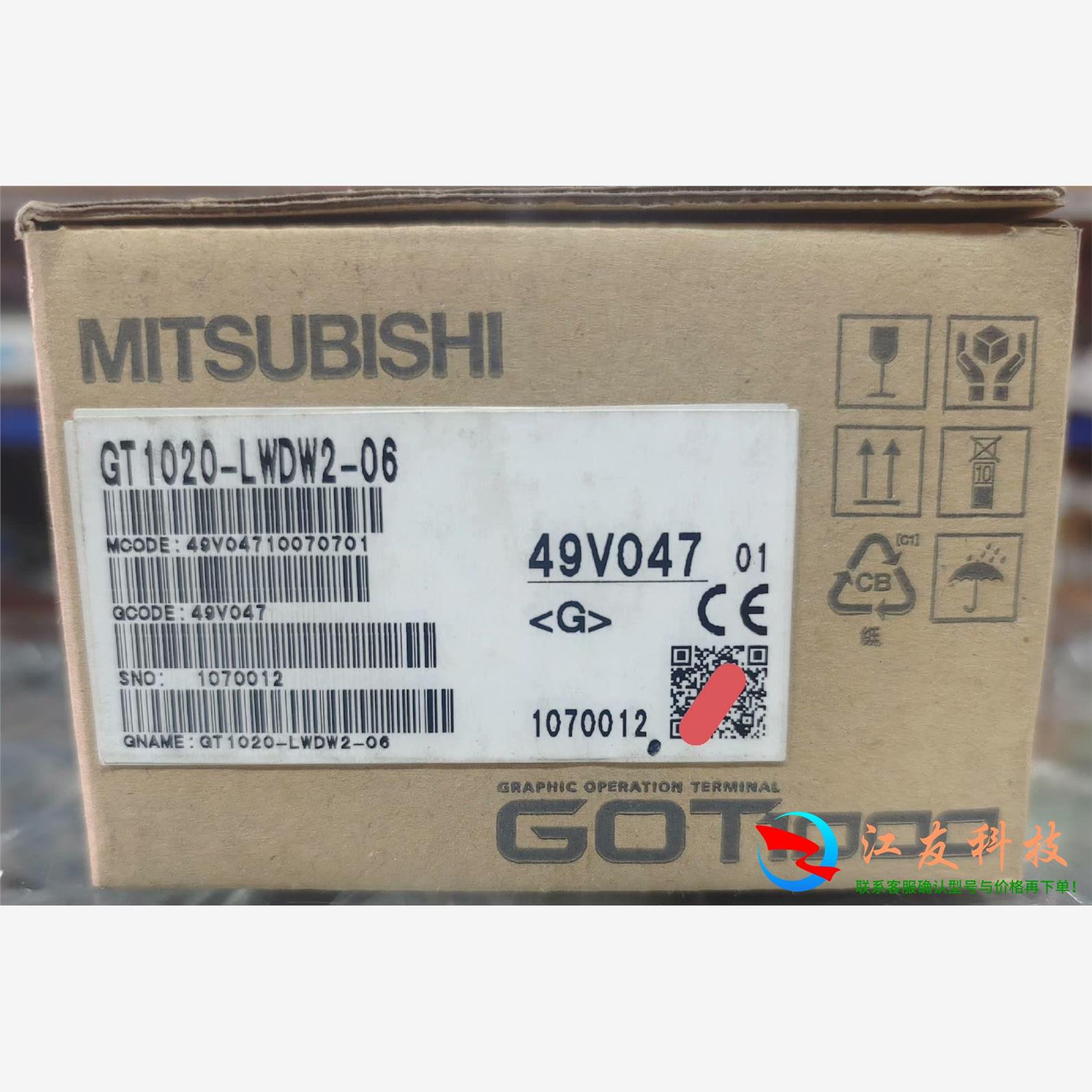 GT1020-LWDW2-06三菱触摸屏
