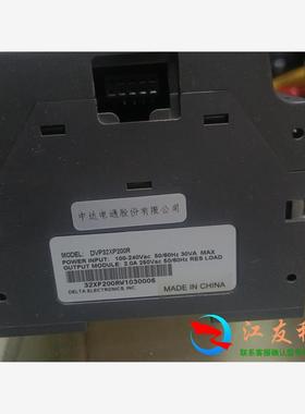 台达DVP32XP200R少端子