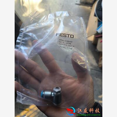 费斯托调节阀截流阀 193144