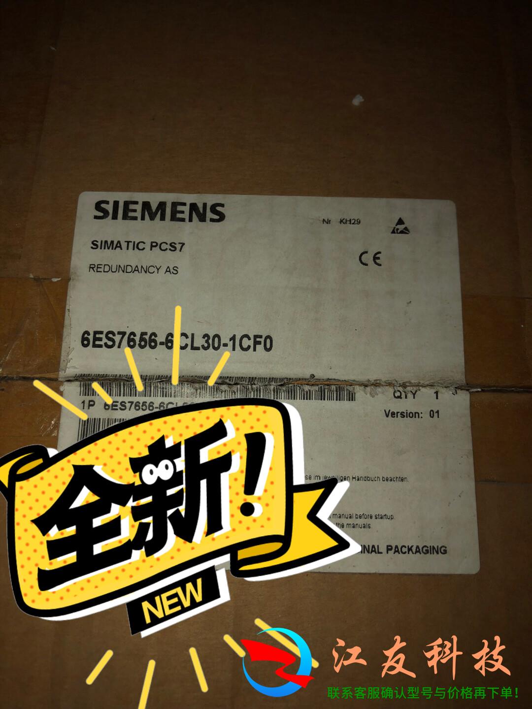 西门子6es7656-6cl30-1cf0点“想