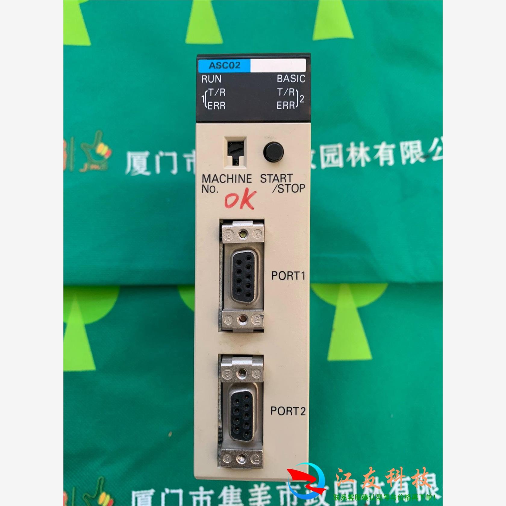 C200H-ASC02