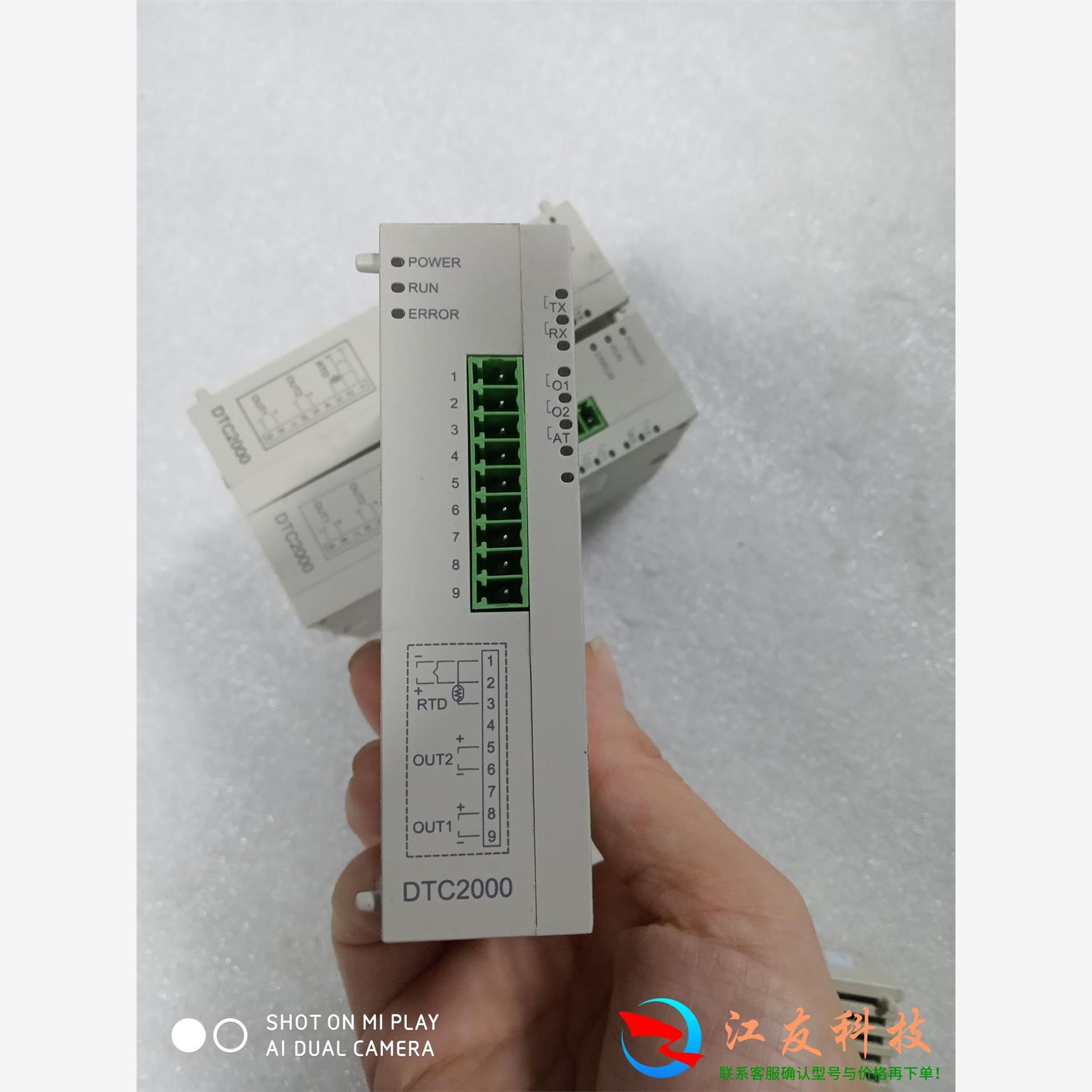 台达温度控制器DTC2000V DTC2000C口罩