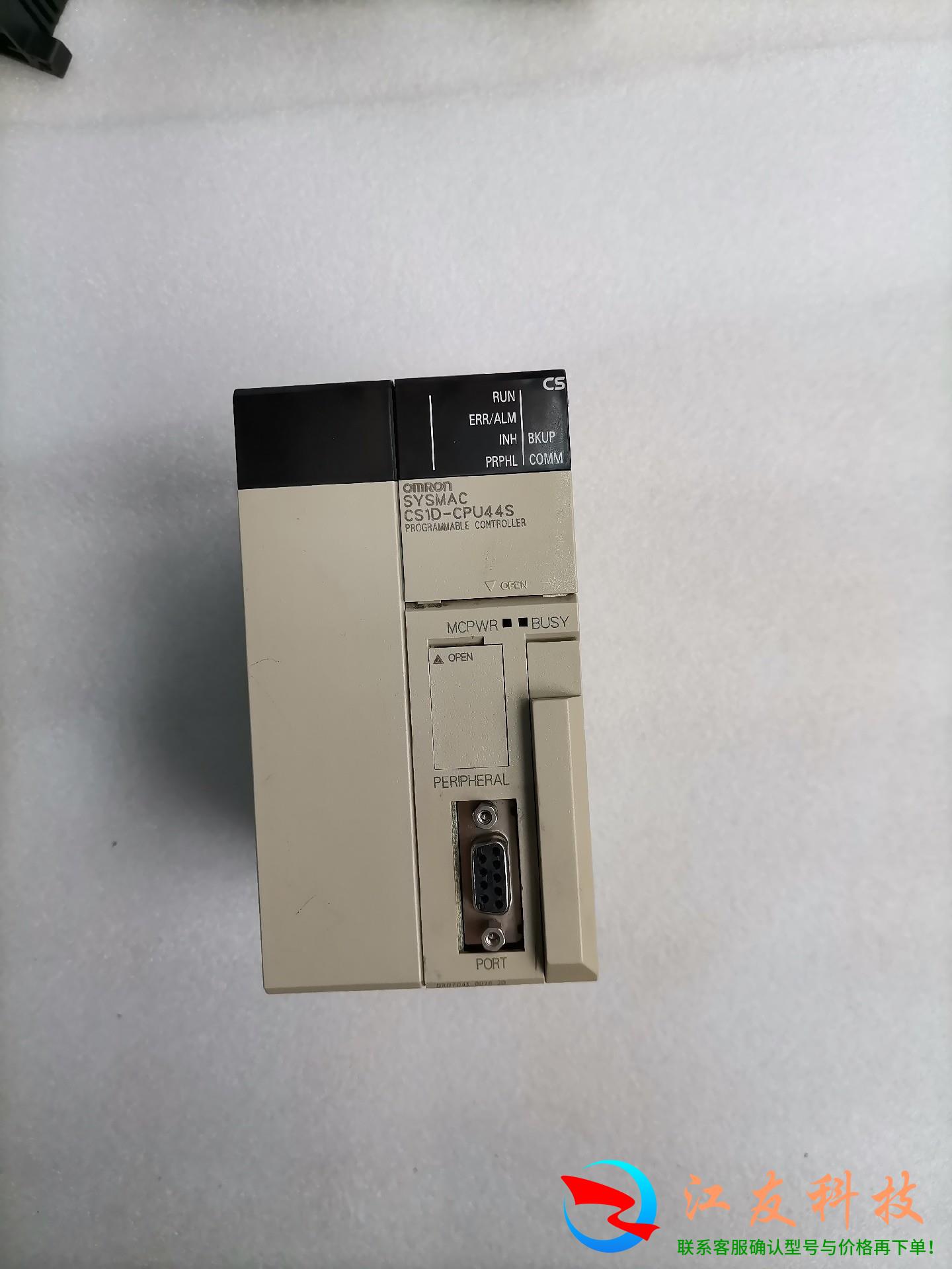 CS1D-CPU44S