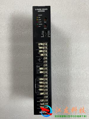 UDX5114N 东方五相步进驱动