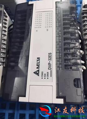 台达 DVP32ES00R2 模块 品证