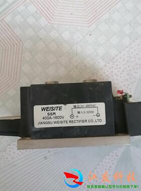 400A固态SSR400A-1600V400A1600V