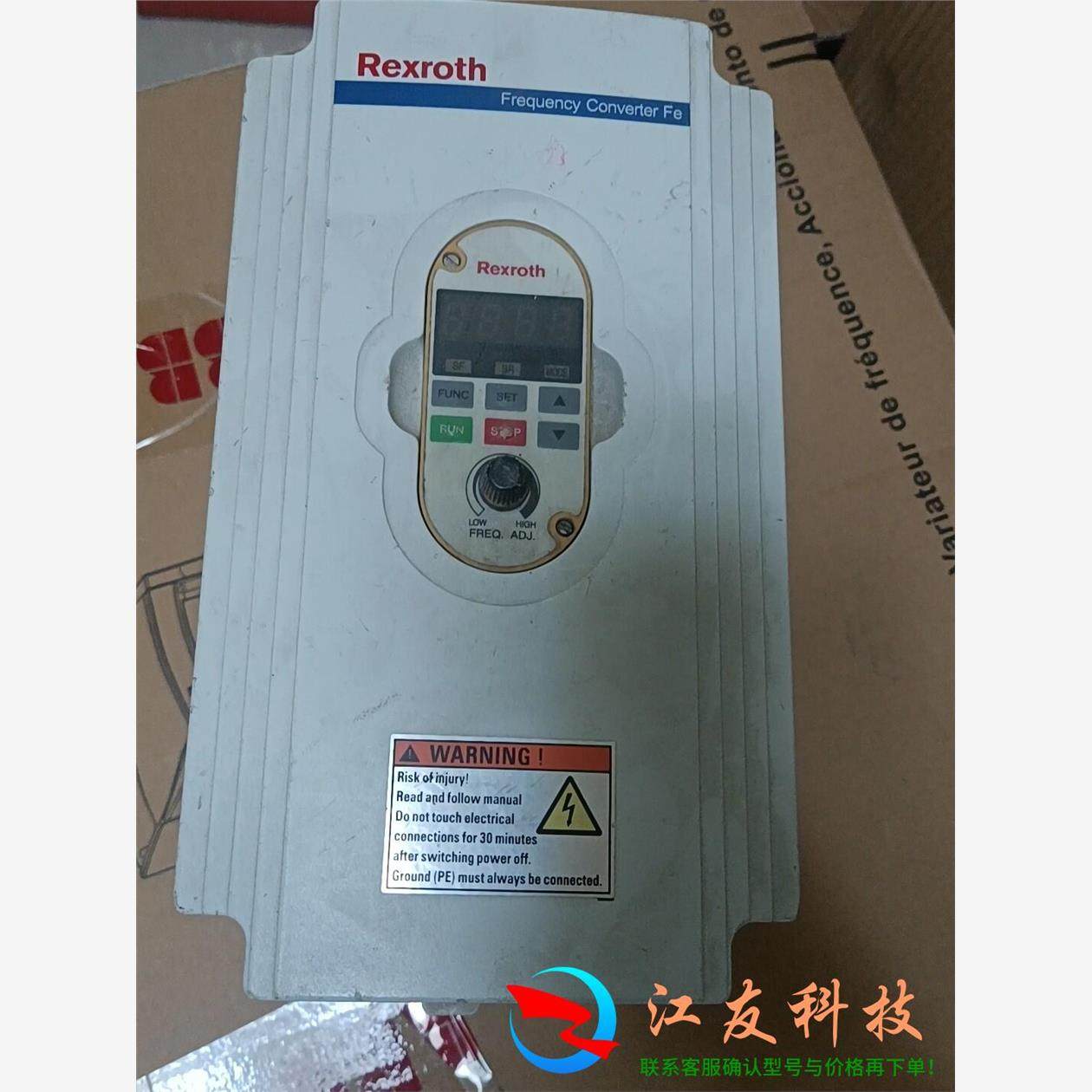 力士乐fe变频器0.75kw,电子元器件市场,驱动器/控制器,淘宝优惠券,粉丝福利购,淘宝优惠卷