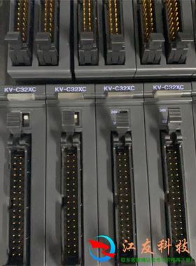 基恩士模块kv-c32xckv-c32tdkv-c64