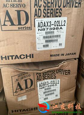 日立驱动器ADAX3-02LL2 新 差